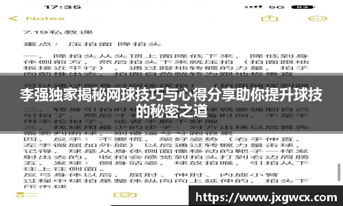 VSPORT官网