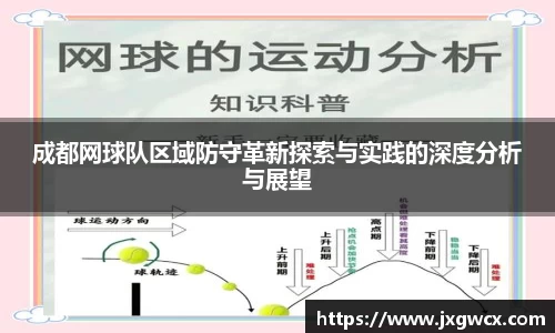 VSport胜利因您更精彩