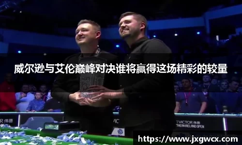 VSPORT官网