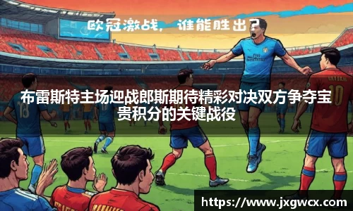VSport胜利因您更精彩