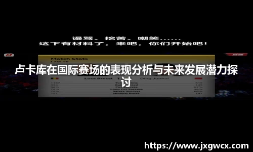 Vsport胜利