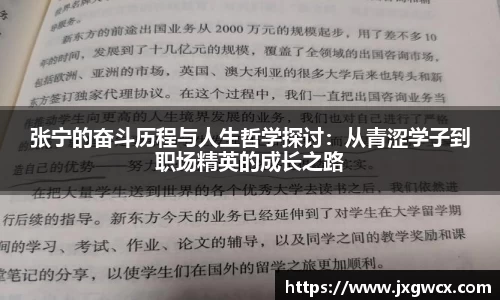 VSport胜利因您更精彩