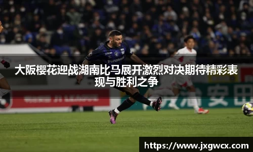 VSPORT官网