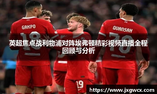 VSport胜利因您更精彩