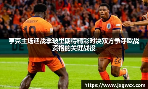 VSport胜利因您更精彩