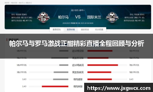VSport胜利因您更精彩